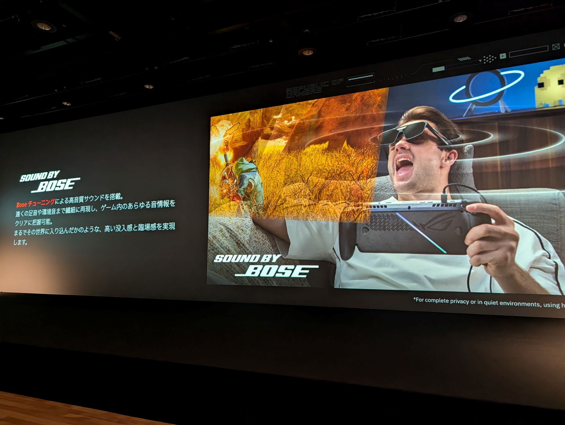 BOSEファンの平岩氏も驚いた音声機能については音響メーカーのBOSEがチューニングした「SOUND BY BOSE」認証を取得