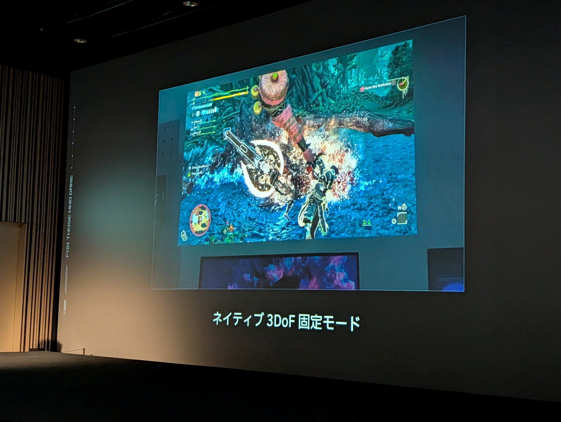 ネイティブ3DoF搭載で、スクリーンを決められた位置に固定できるアンカーモードは移動中などの酔い防止に最適と平岩氏も絶賛