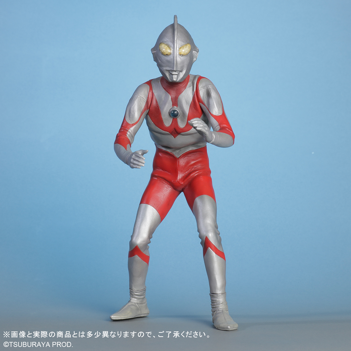 大怪獣シリーズ ウルトラマン(Aタイプ)ツブラヤストア限定版
