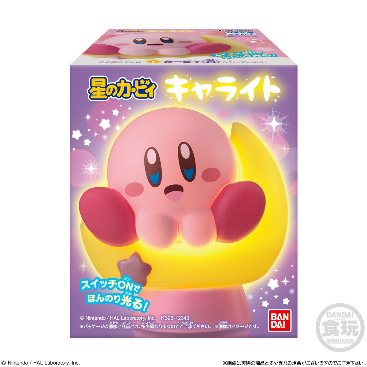 「星のカービィ キャライト」パッケージ