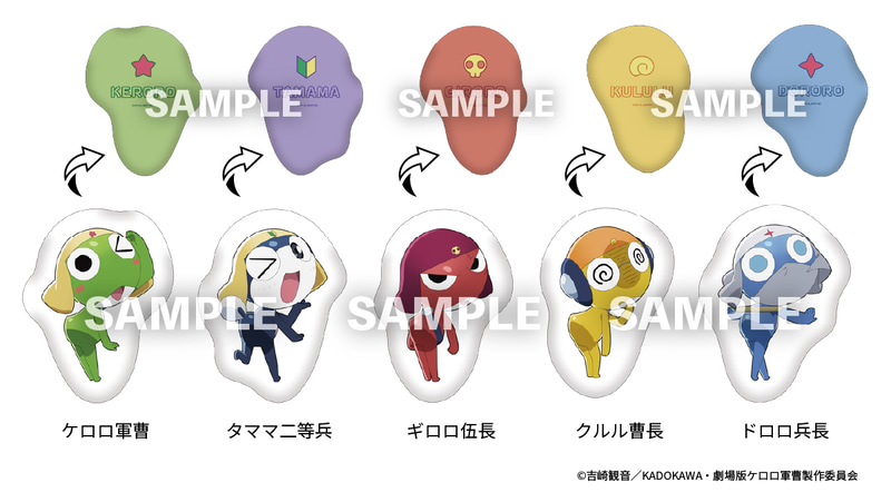 ダイカットクッション（全5種） 価格：各2,970円