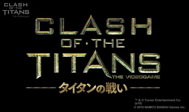 画像は「CLASH OF THE TITANS：タイタンの戦い」