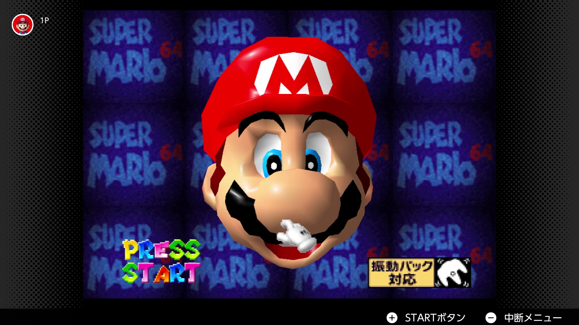 わざわざ訳すまでもないとは思うが、「It's-a me, Mario！」は「僕は、マリオだ」的なニュアンス