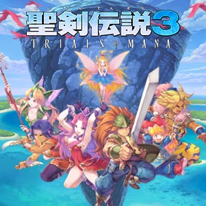 聖剣伝説3 TRIALS of MANA：最大70％オフ