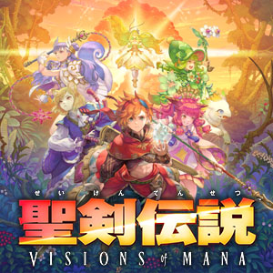 聖剣伝説 VISIONS of MANA：60％オフ