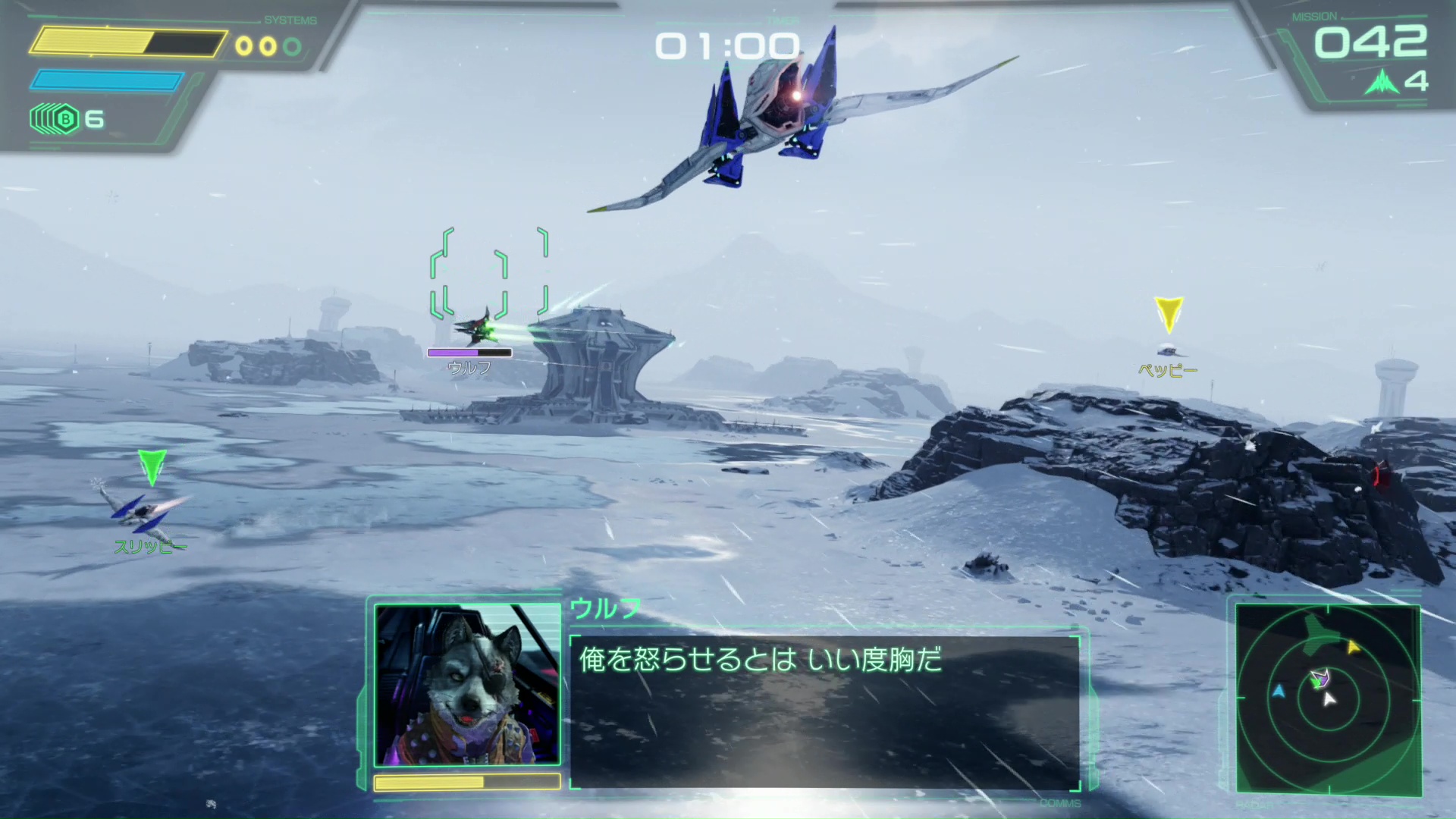 ボス戦など特定のシーンでは「オールレンジモード」に移行する。360度自由に飛び回って敵と戦っていく。ライバルのスターウルフとのドッグファイトは胸が熱くなる展開だ