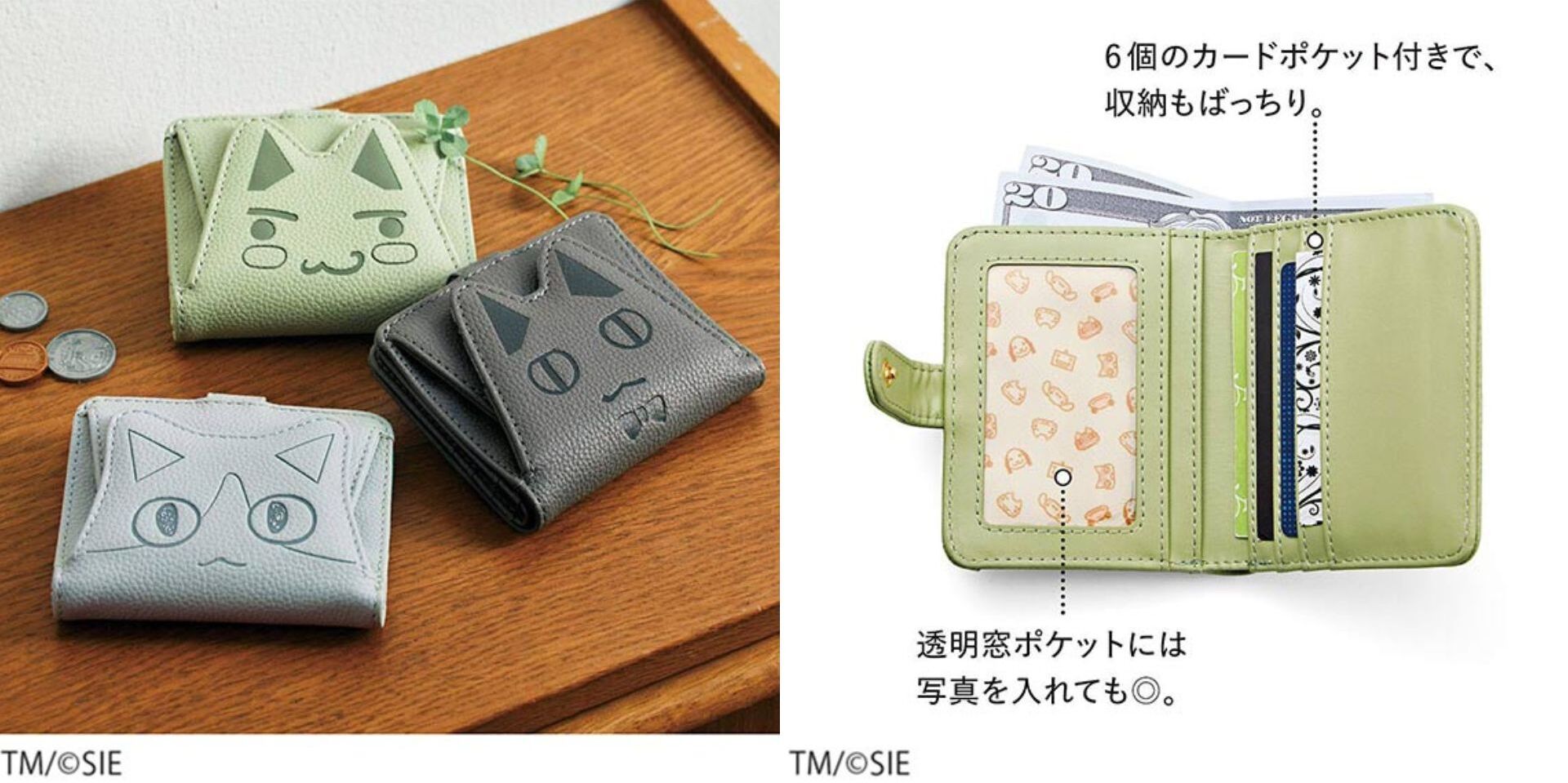 トロたちの猫耳コインポケット付き二つ折り財布（価格：4,399円）
