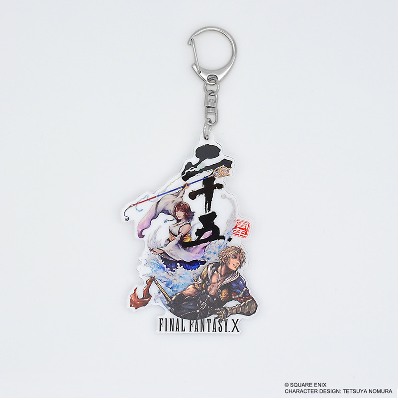 ファイナルファンタジーX 25th ANNIVERSARY アクリルキーホルダー 1,650円