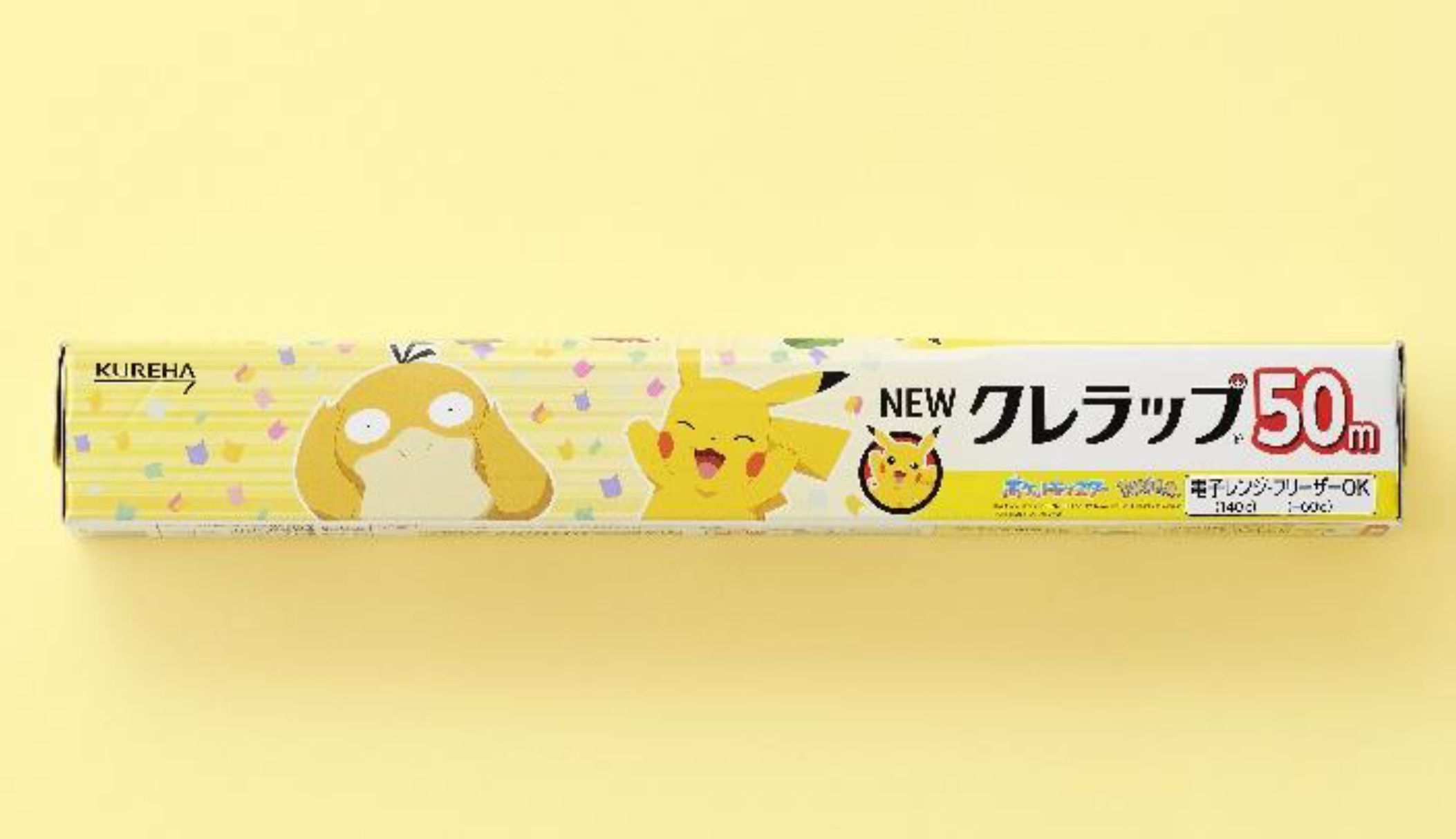 正面にはピカチュウ、コダックが登場。2匹のタッグのかわいいデザイン