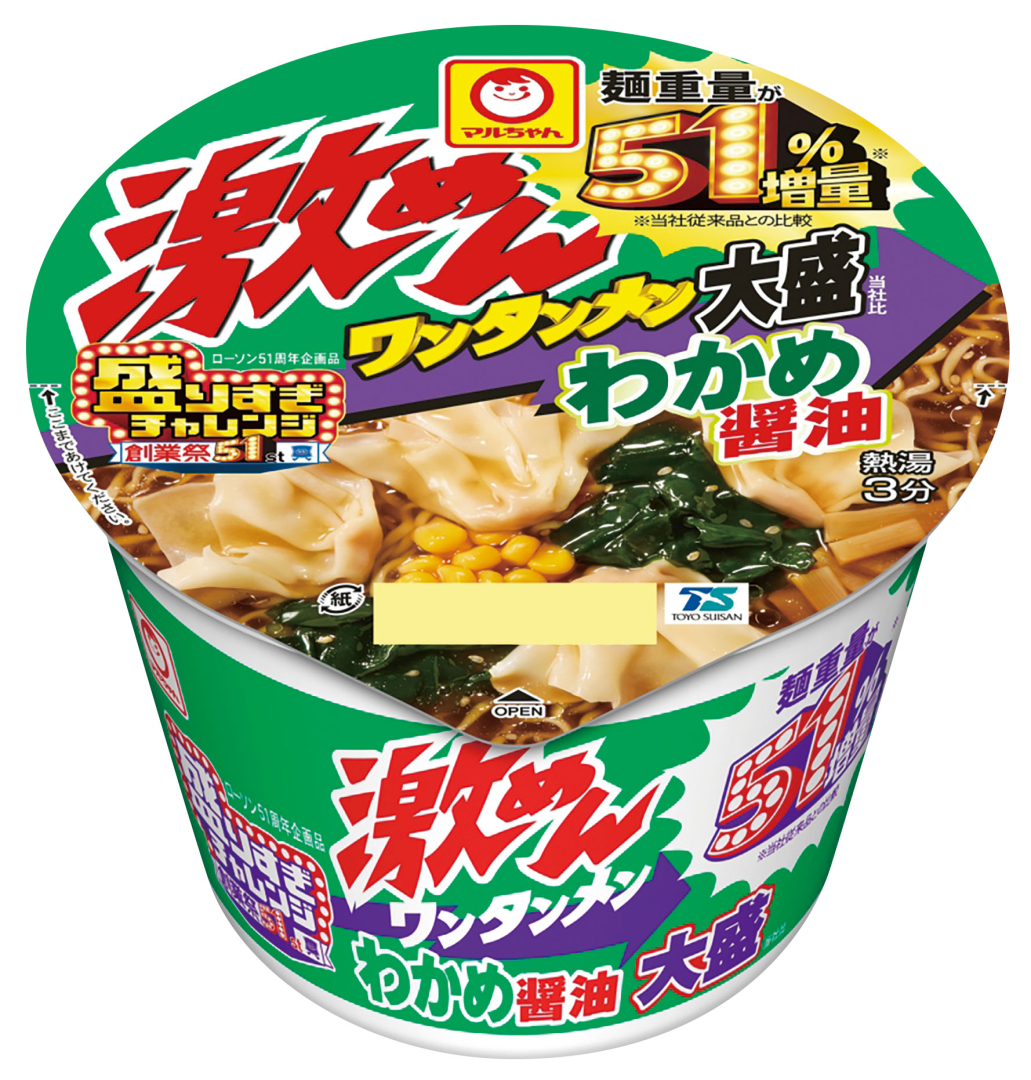 「激めんワンタンメン　わかめ醤油　大盛　51%増量」 価格：254円