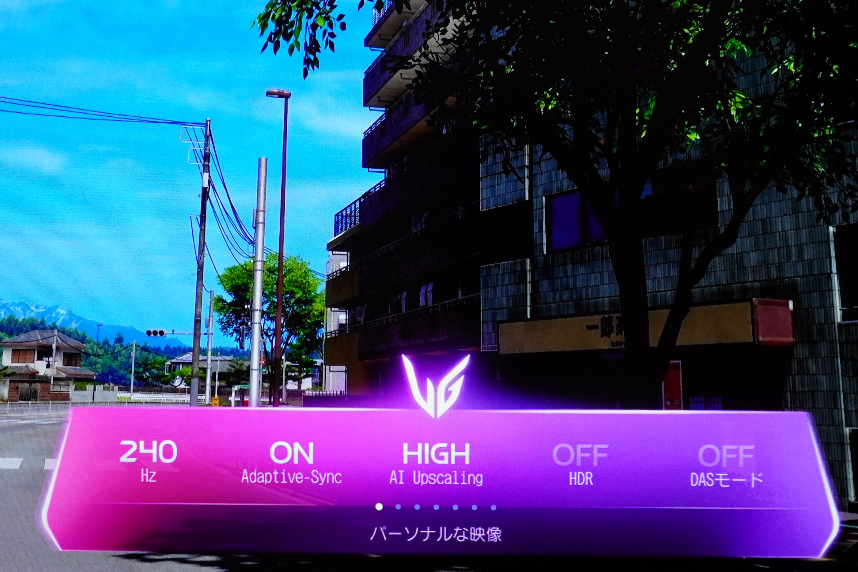 「パーソナルな映像」。アプリ「LG Switch」で好みの設定を作るためのプリセット