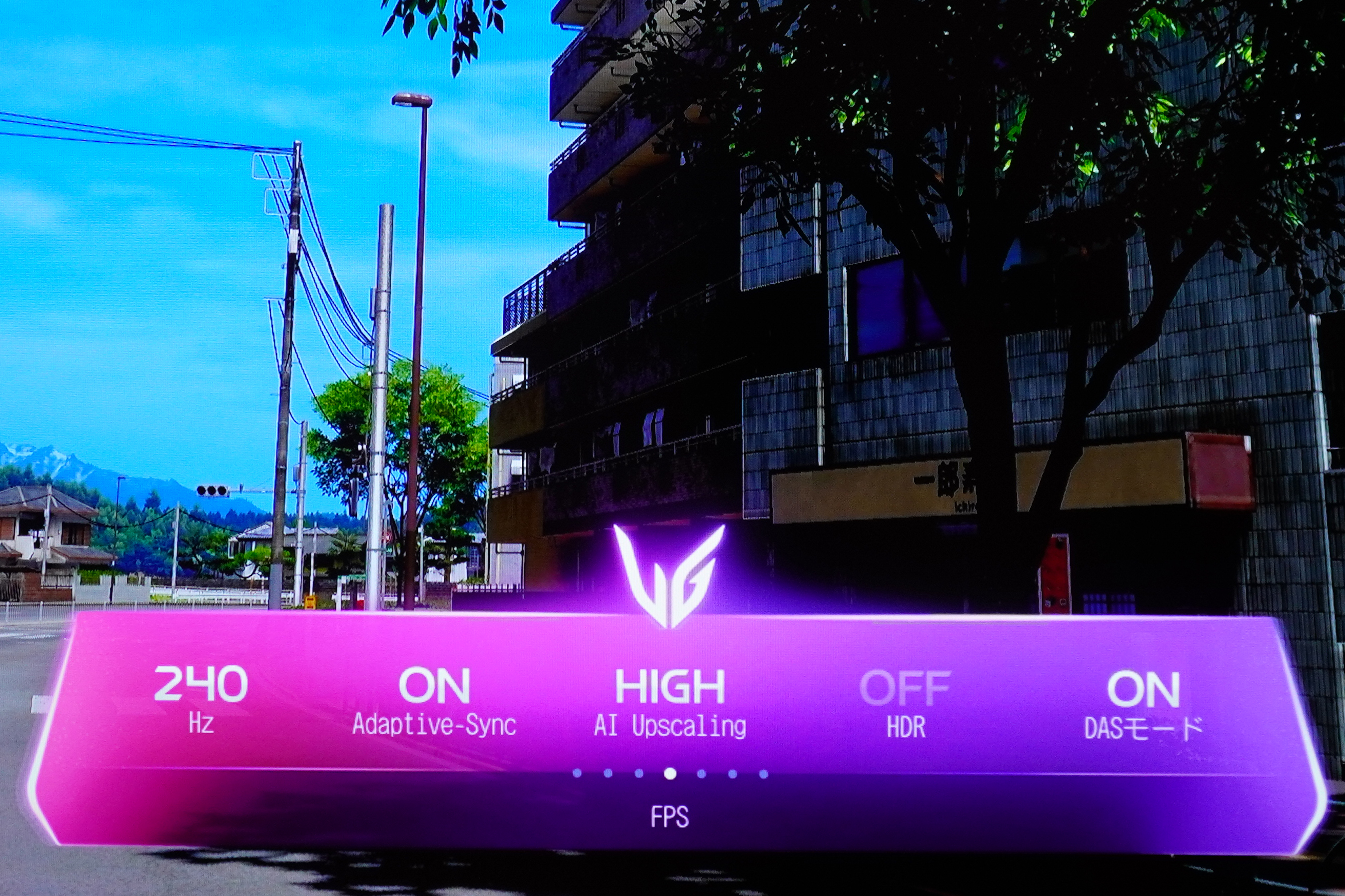 「FPS」。暗所の視認性を重視したモード