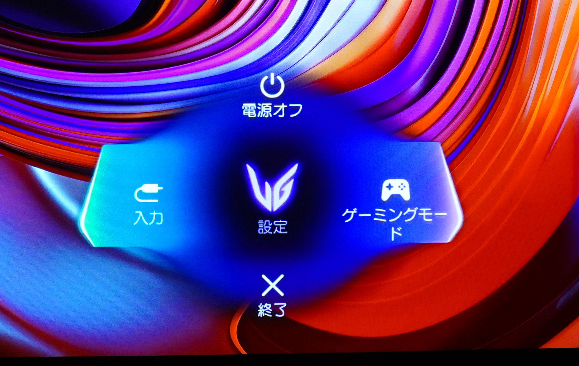 OSDメニュー