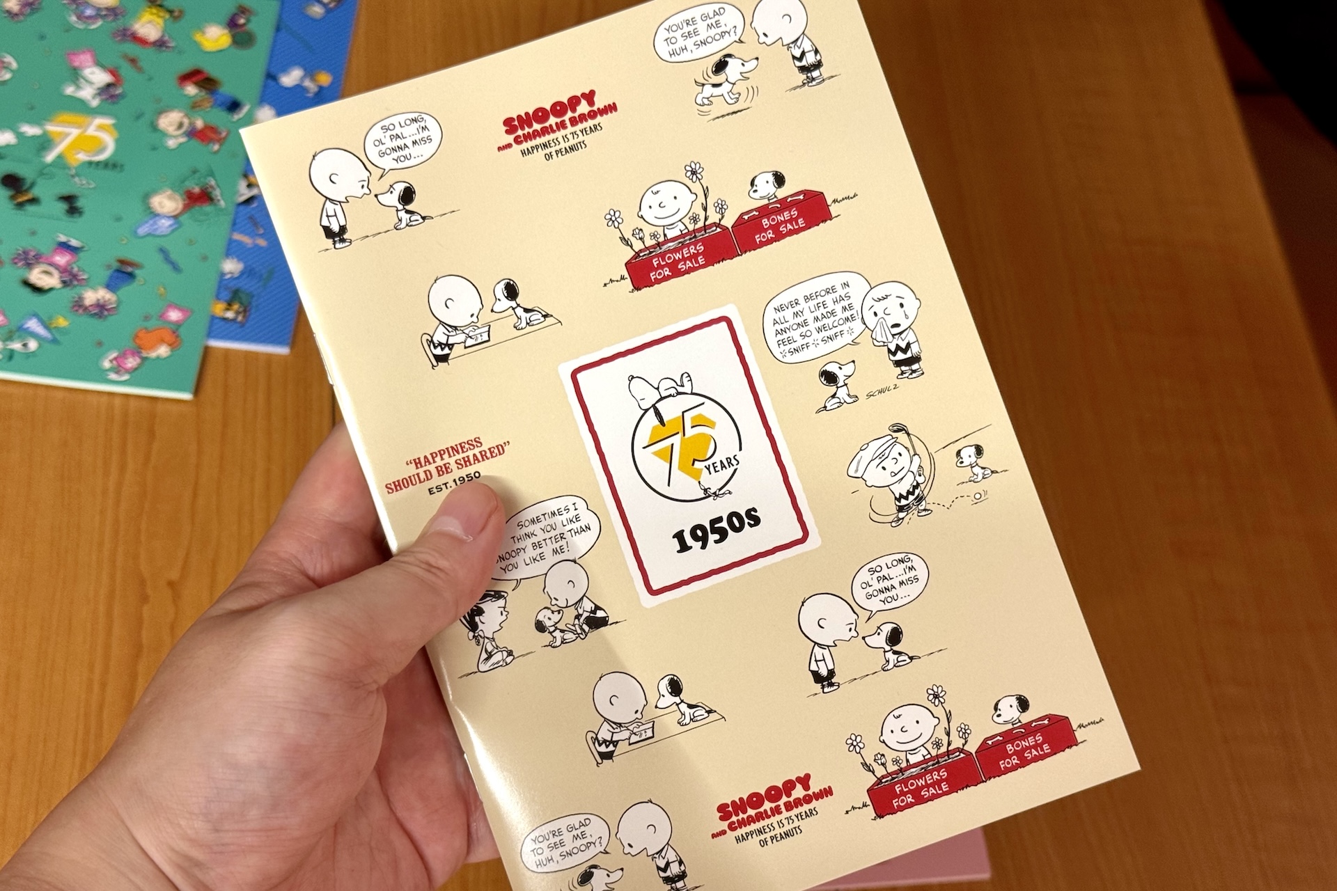 50年代 表紙