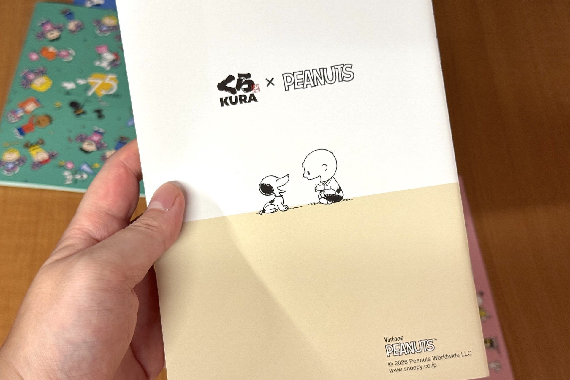50年代 裏表紙