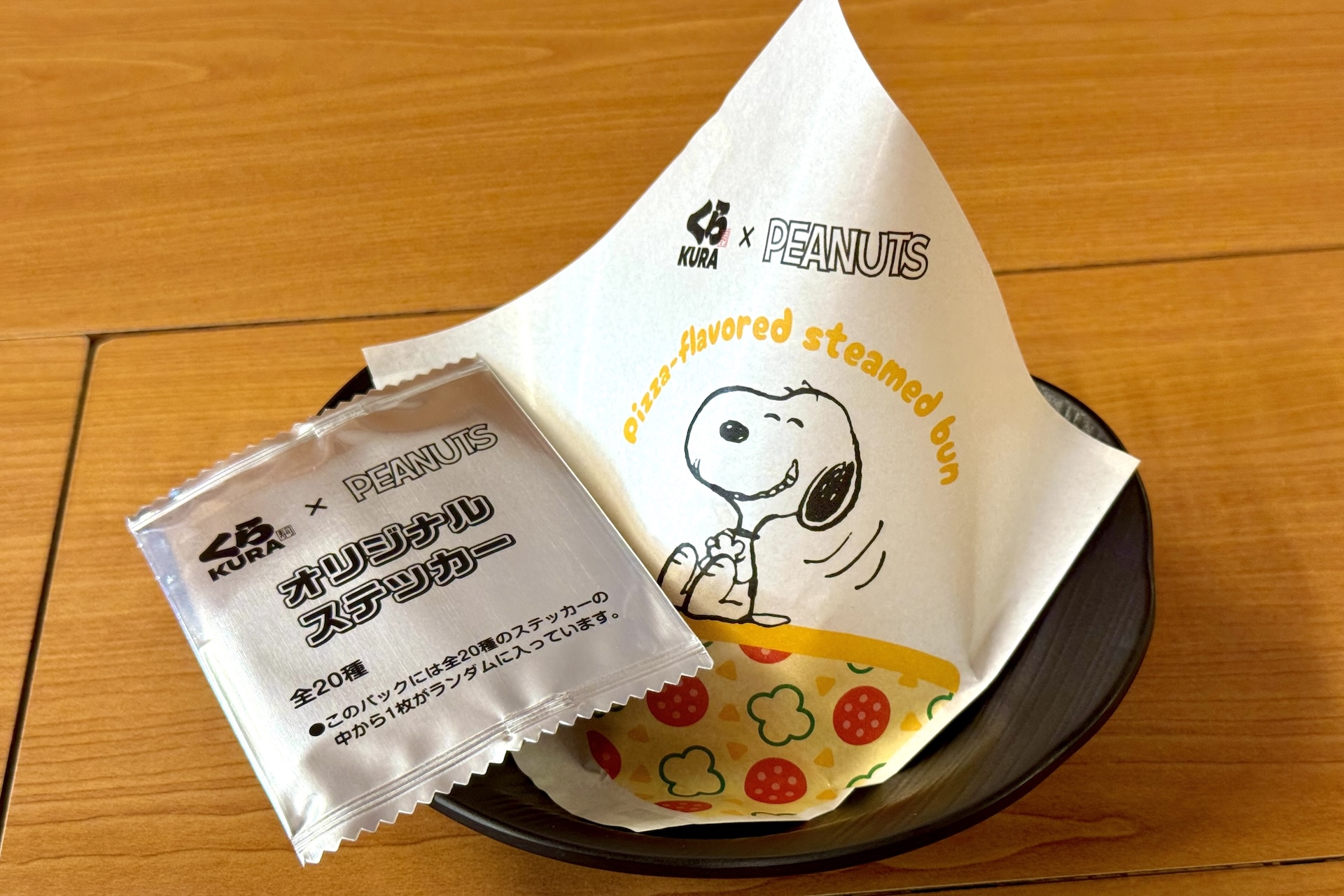 スヌーピーのミニピザまん 250円