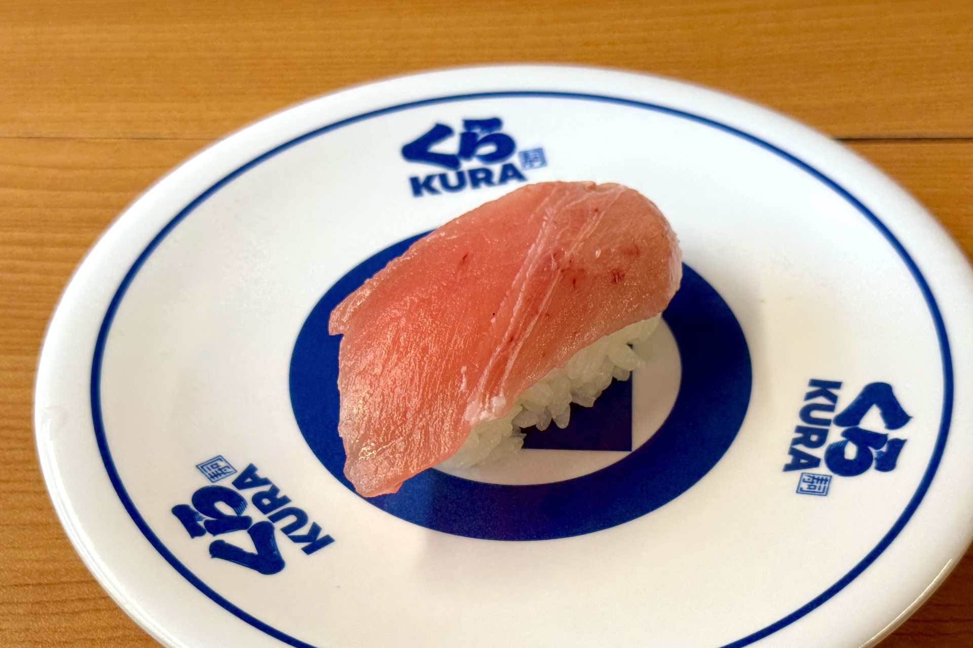 熟成中とろ（一貫） 110円 販売期間：6月26日〜7月5日 ※全店同一価格での販売