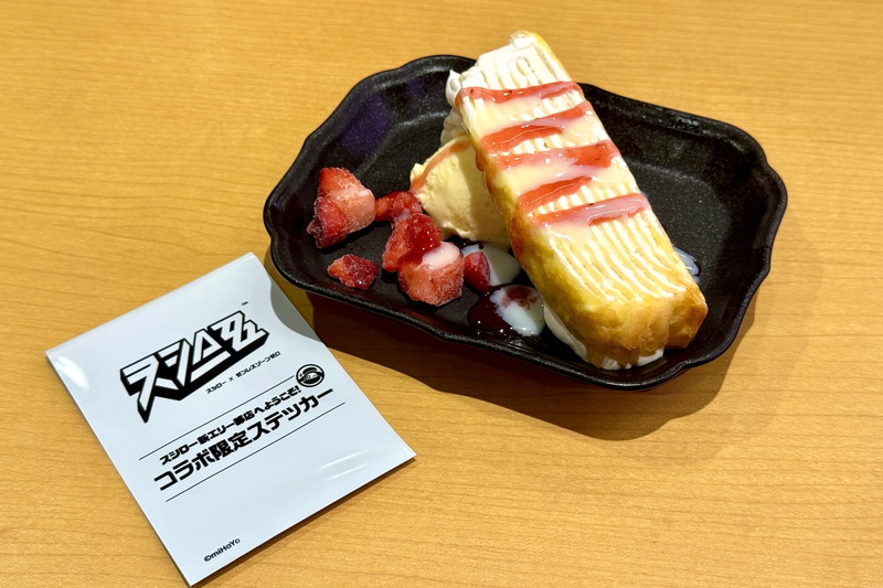 ゼンゼロコラボ限定ステッカー付き ミルクレープメルバ 価格：360円〜