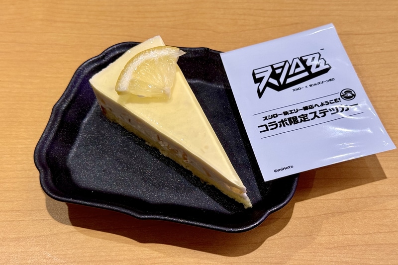 ゼンゼロコラボ限定ステッカー付き はちみつレモンチーズケーキ 価格：360円〜