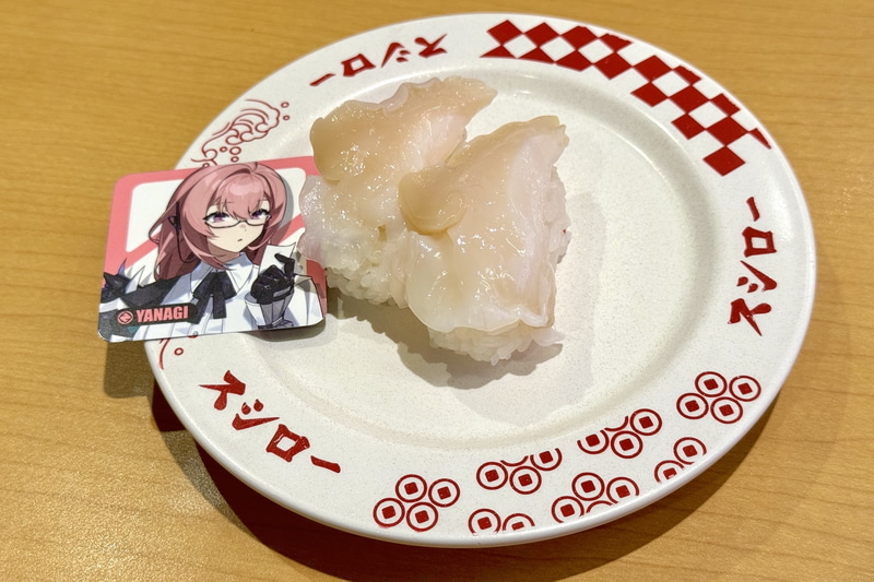 ゼンゼロコラボ限定ピック付き つぶ貝 価格：260円〜