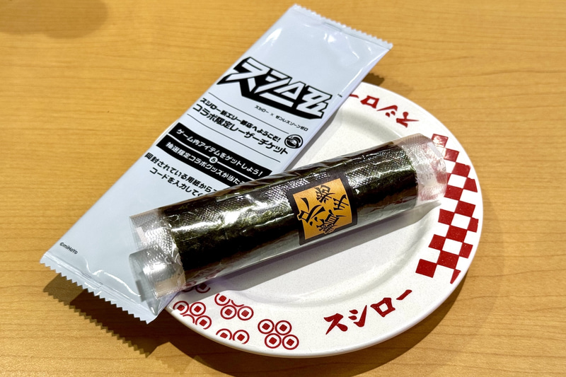 ゼンゼロコラボ限定レーザーチケット付き ねぎまぐろ手巻 価格：400円〜