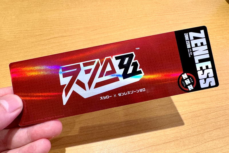 ホログラム加工が施されていてかっこいい！