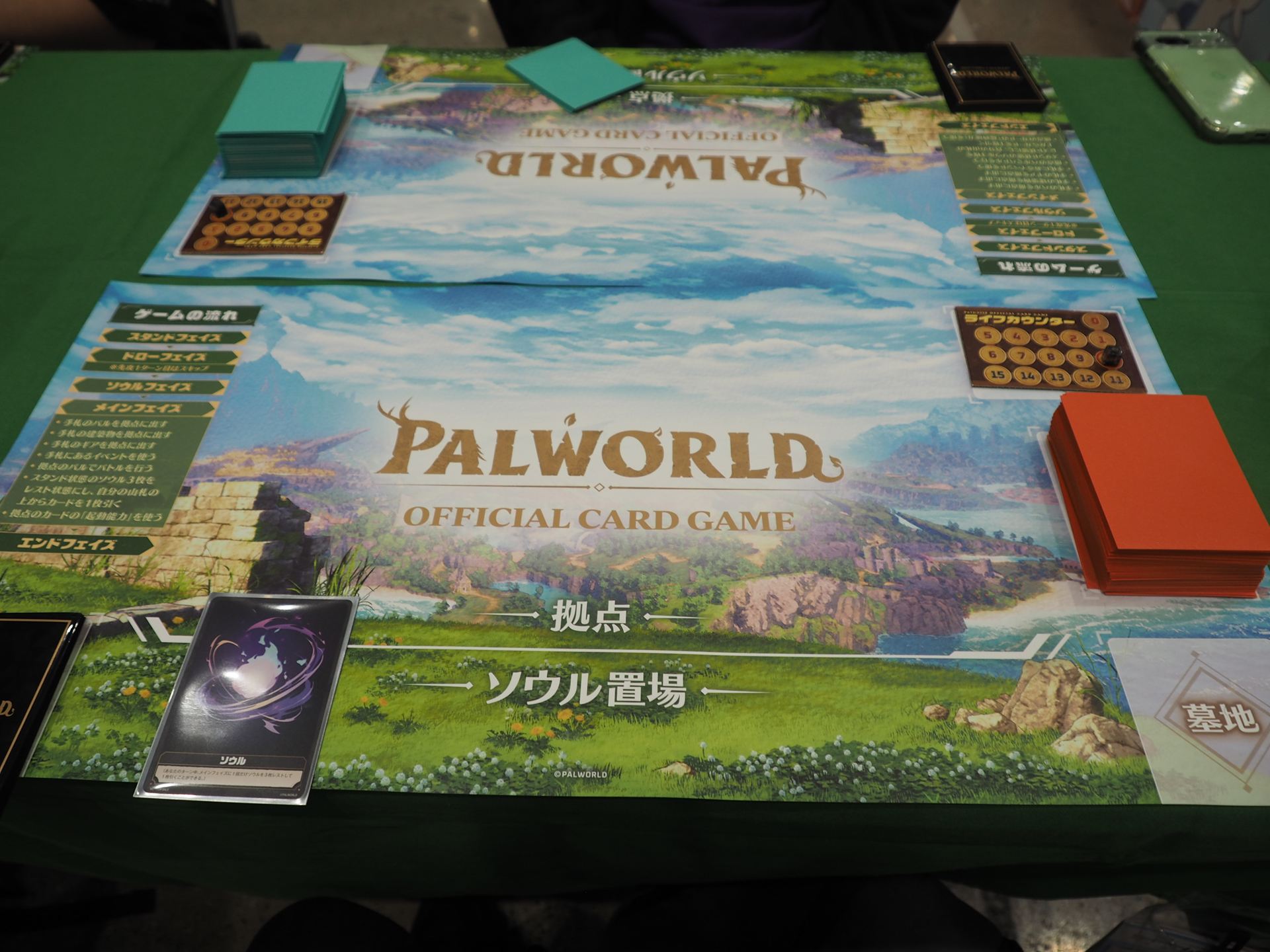 後攻プレイヤーはゲーム開始前にソウルデッキから1枚カードを引いて縦向きにソウル置場に置く