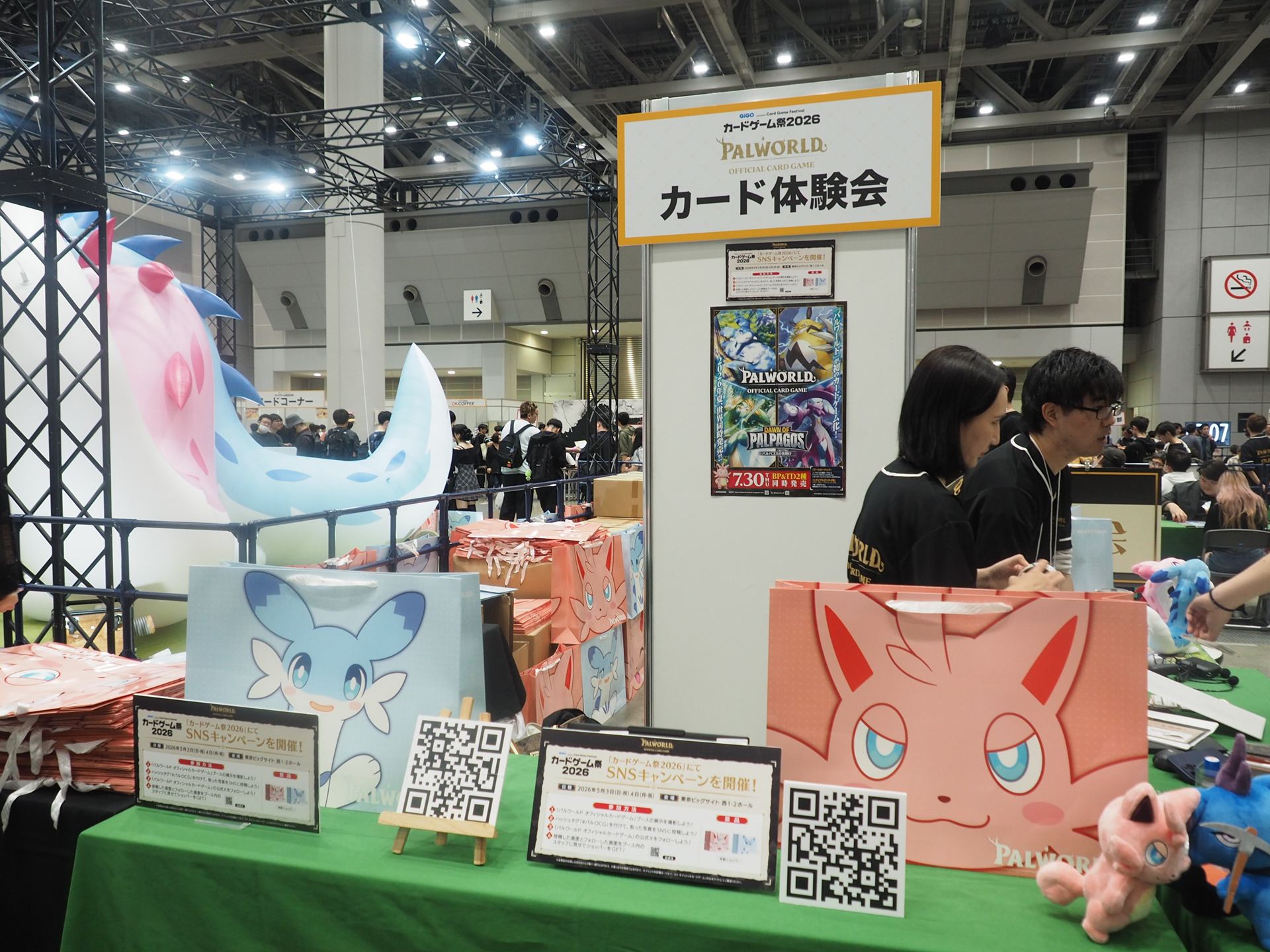 「パルワールド オフィシャルカードゲーム」先行体験会受付の様子