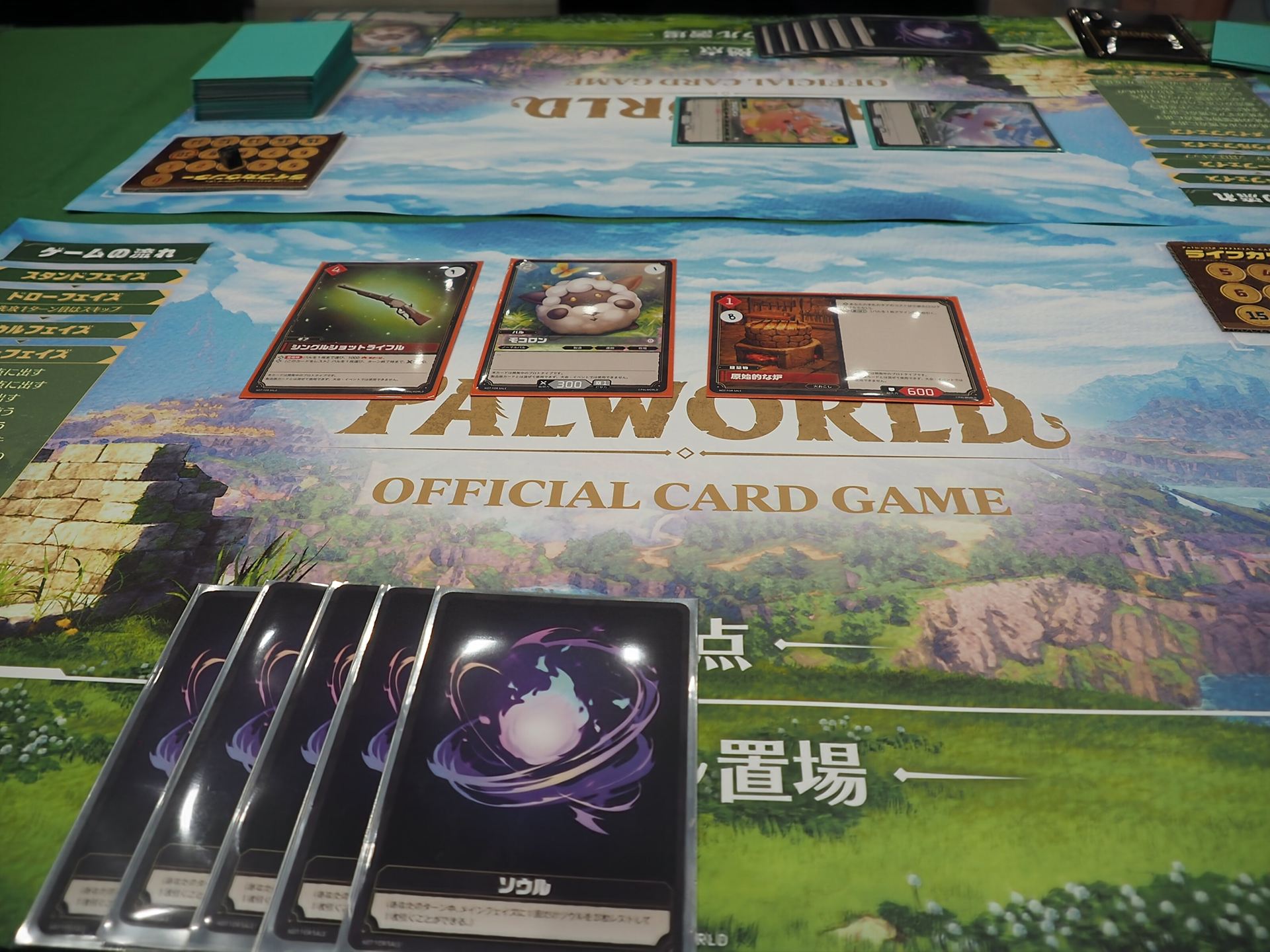 まだゲームは途中だが、残念ながら時間の都合でここで体験会のプレイは終了
