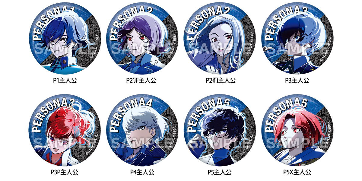 「P30th グリッター缶バッジ Loppi限定イラスト」全8種（価格：ランダム660円、コンプリートセット5,280円）