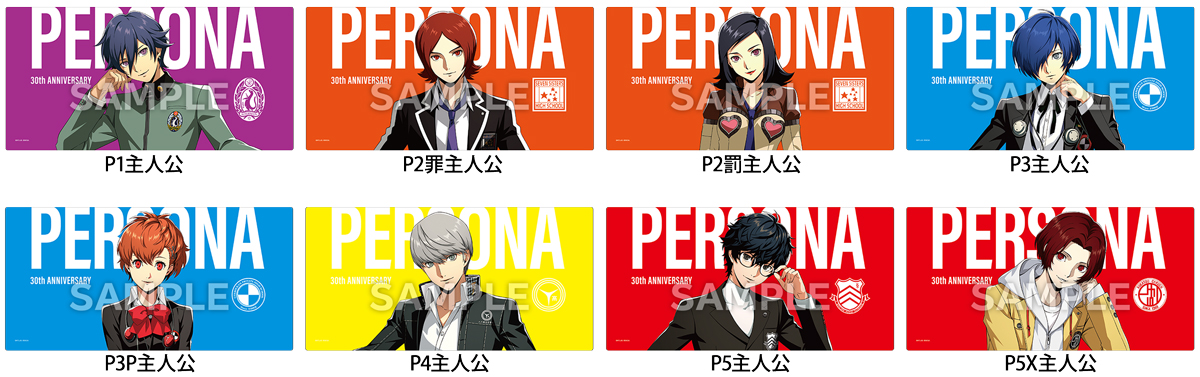 「P30th デスクマット」全8種（価格：各4,400円）