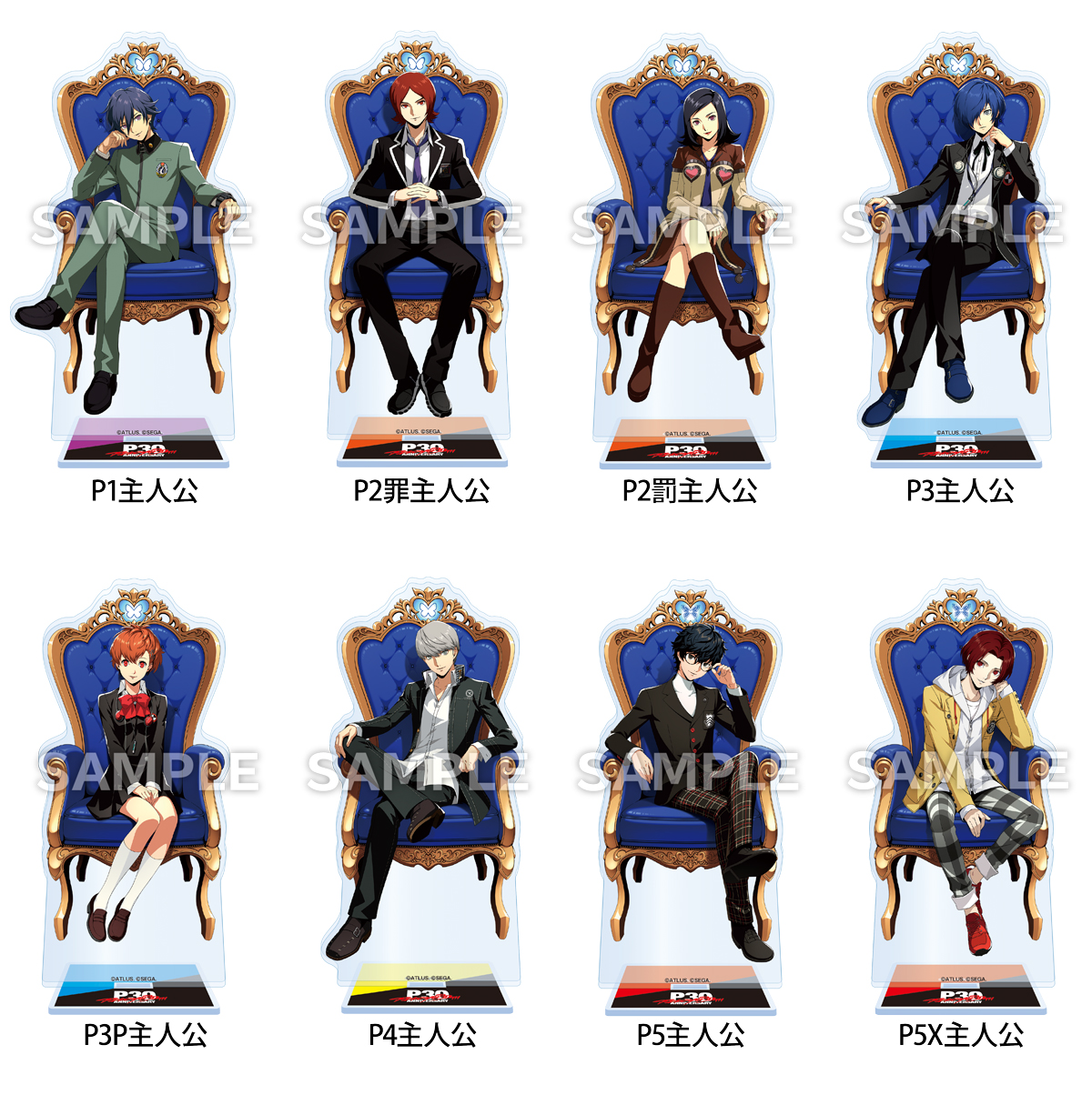 「P30th アクリルスタンド」全8種（価格：各1,980円）