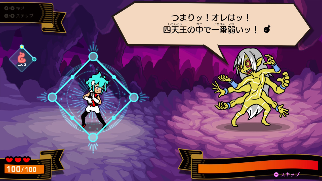マップの最奥にはボスモンスターが待ち受けている。序盤こそファイアのみで倒せる、自称「最弱」なボスモンスターだが、章が進むごとに様々な魔法を使い分けて攻撃する必要が出てくる