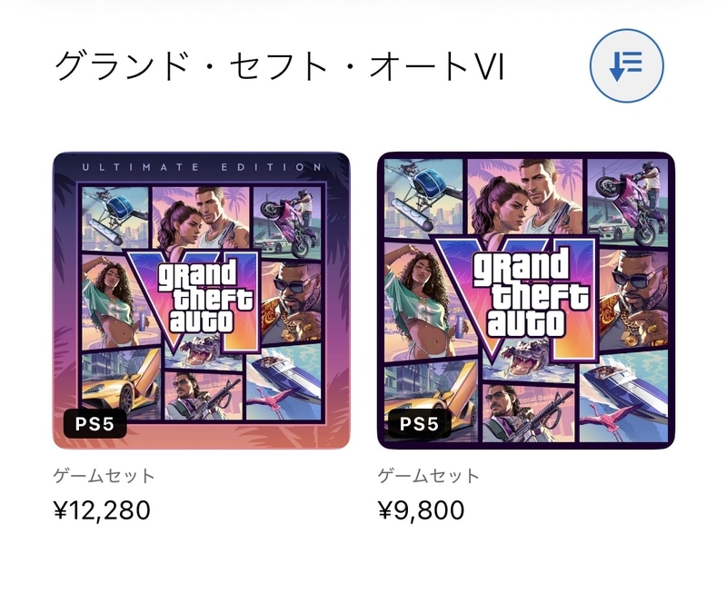 画像はPS Storeより