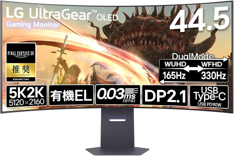 44.5インチOLEDゲーミングモニター「45GX950A-B」