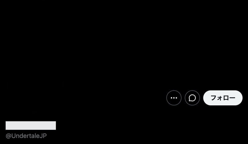 「UNDERTALE」公式Xのヘッダー