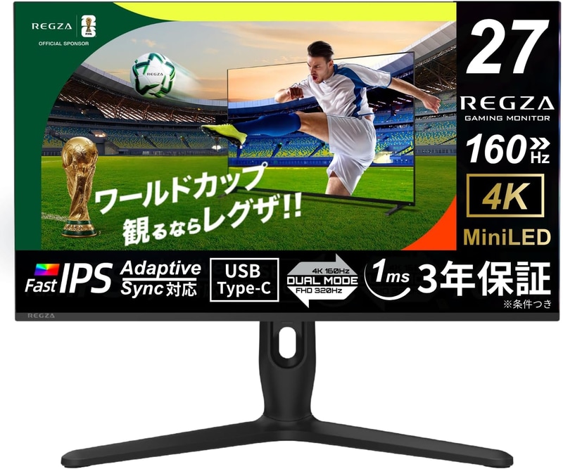 27インチゲーミングモニター「RM-G278R」