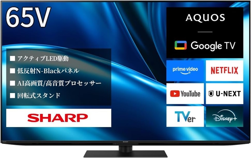「AQUOS 4T-C65FN1」