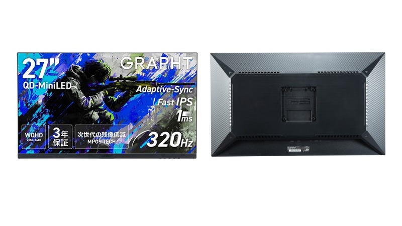 THE SHOOTER – Gaming Monitor 27" スタンドレス