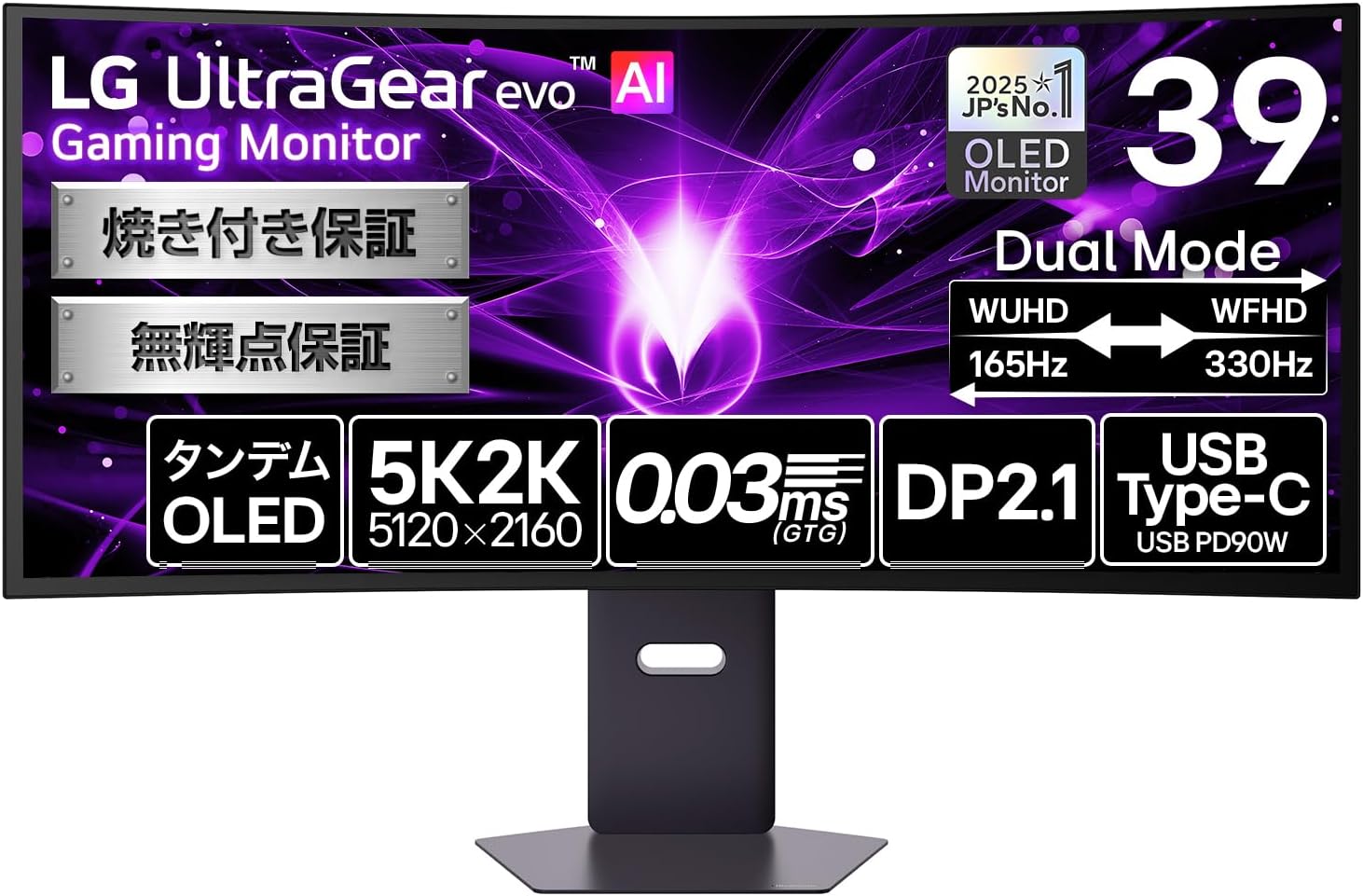 39GX950B-B