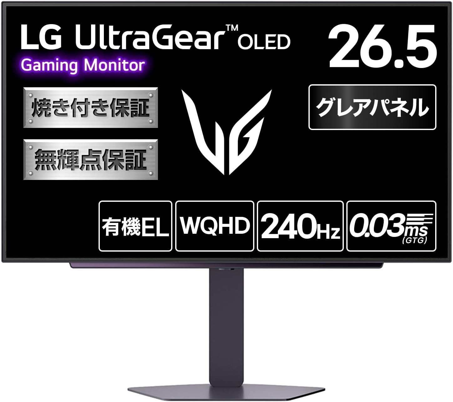 27GX704A-B