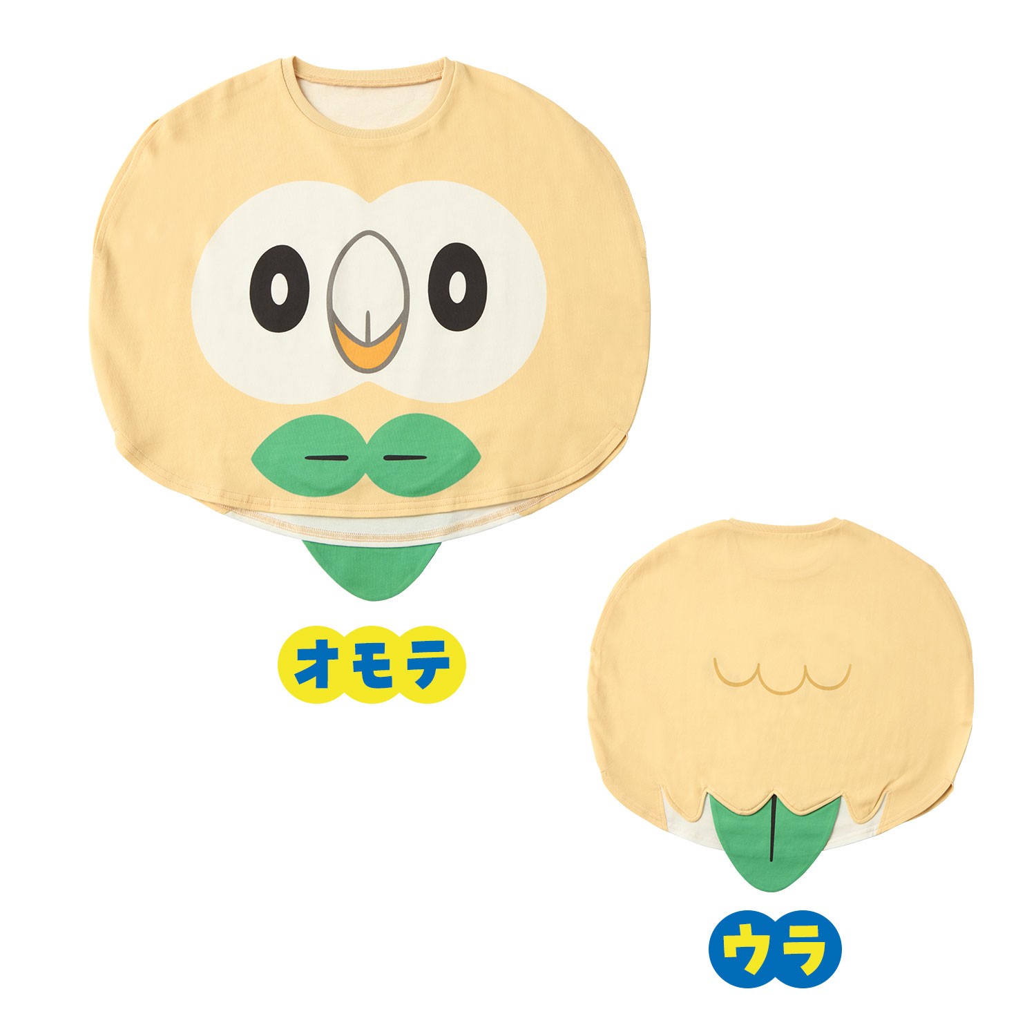 モクロー（サイズ：100・120・140）