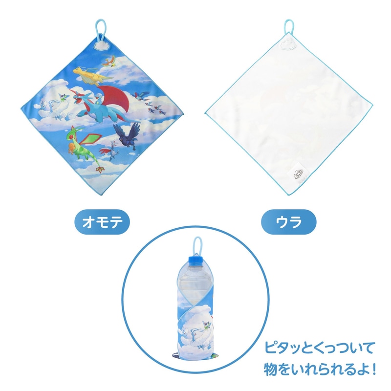 ピタッとくっつくタオル