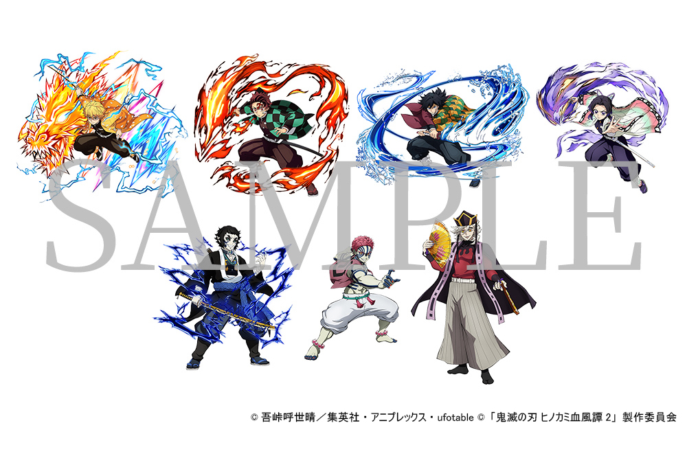 サイバーコネクトツー制作「無限城編 第一章」キャラクターパス ゲームビジュアル ステッカー