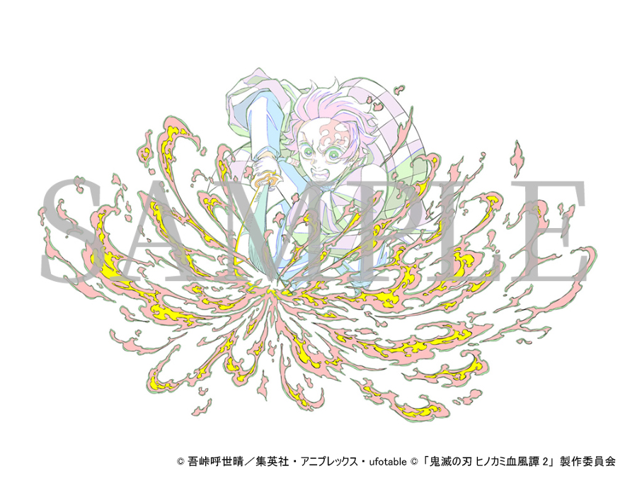 ufotable 描き下ろしパッケージビジュアル 複製原画[竈門炭治郎]