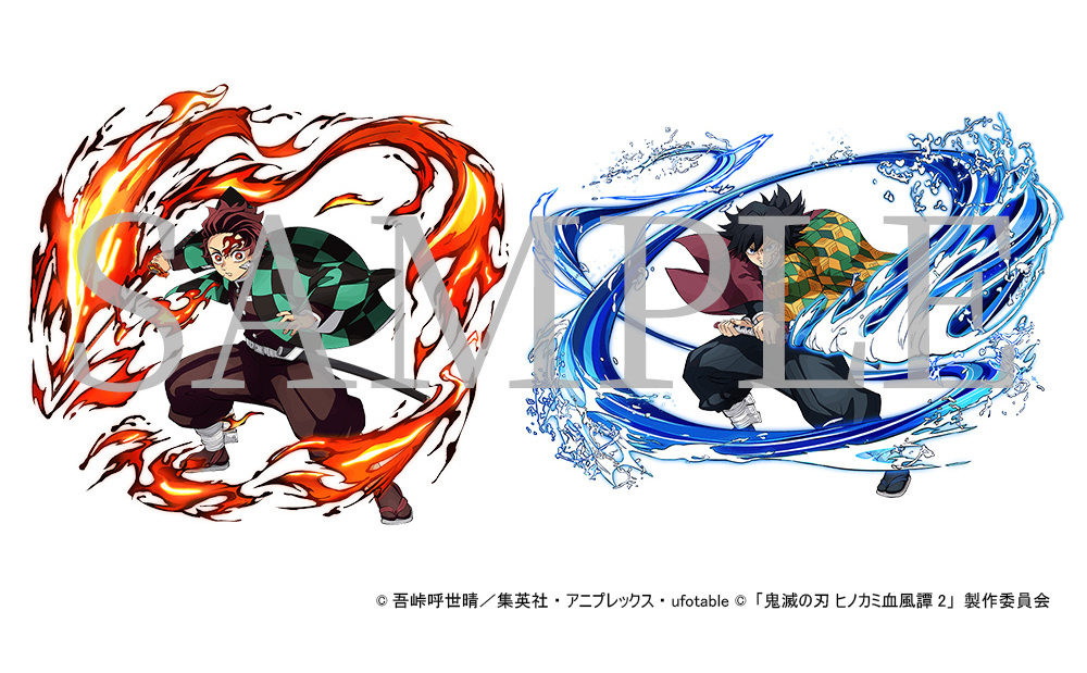 アニプレックスオンライン サイバーコネクトツー制作キャラクタービジュアル アクリルスタンド 2個セット[竈門炭治郎・冨岡義勇]