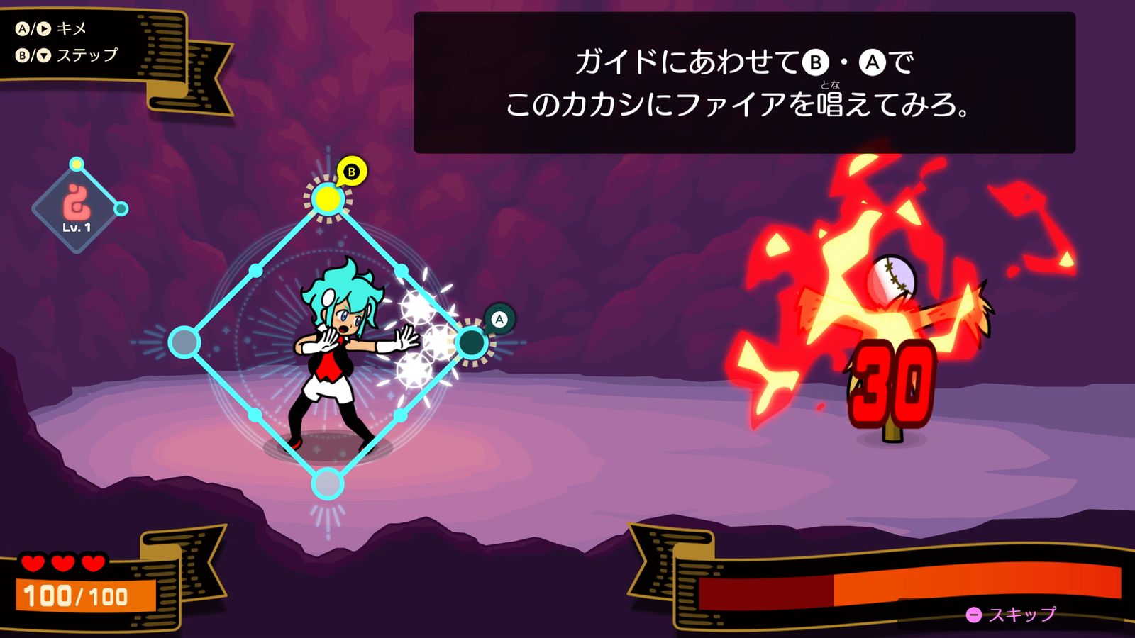 攻撃魔法の「ファイア」は「タン（B）・タン（A）」のリズム