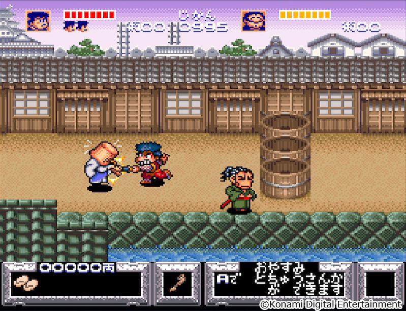 がんばれゴエモン ゆき姫救出絵巻（1991/SFC）