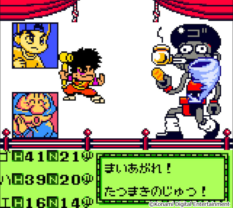 がんばれゴエモン 天狗党の逆襲（1999/GB）