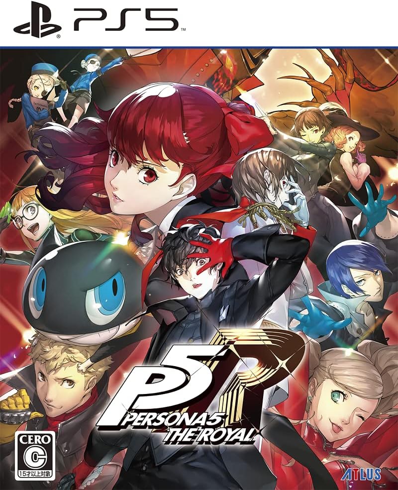 「ペルソナ5 ザ・ロイヤル」